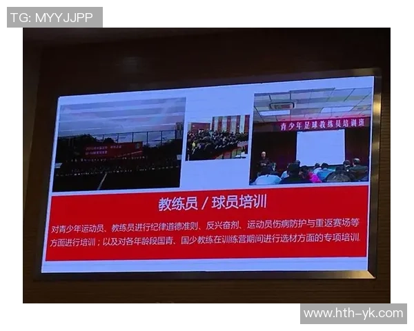 青少年足球运动员营养指南助力成长与竞技水平提升