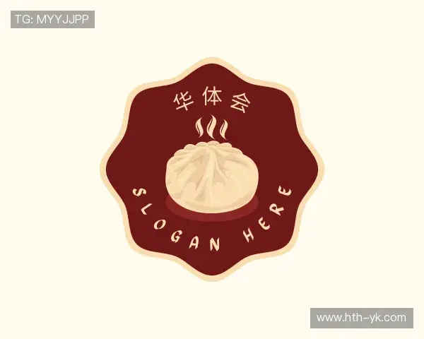 解读华体会登录入口